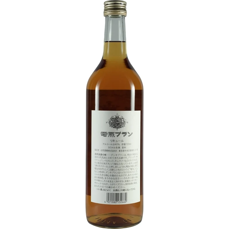 Denki Bran Blended Whisky 720ml