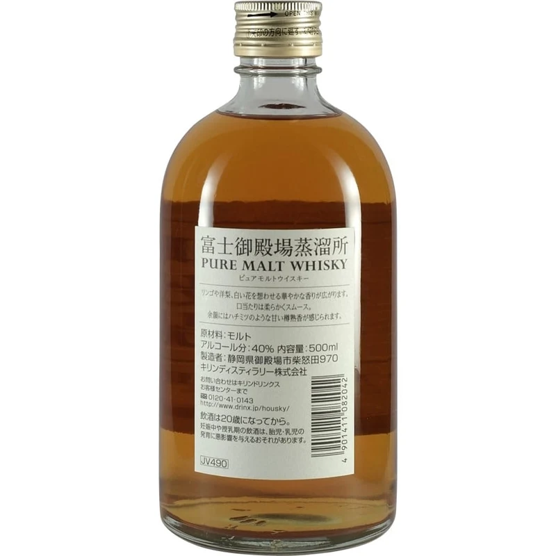 Kirin Pure Malt Whisky