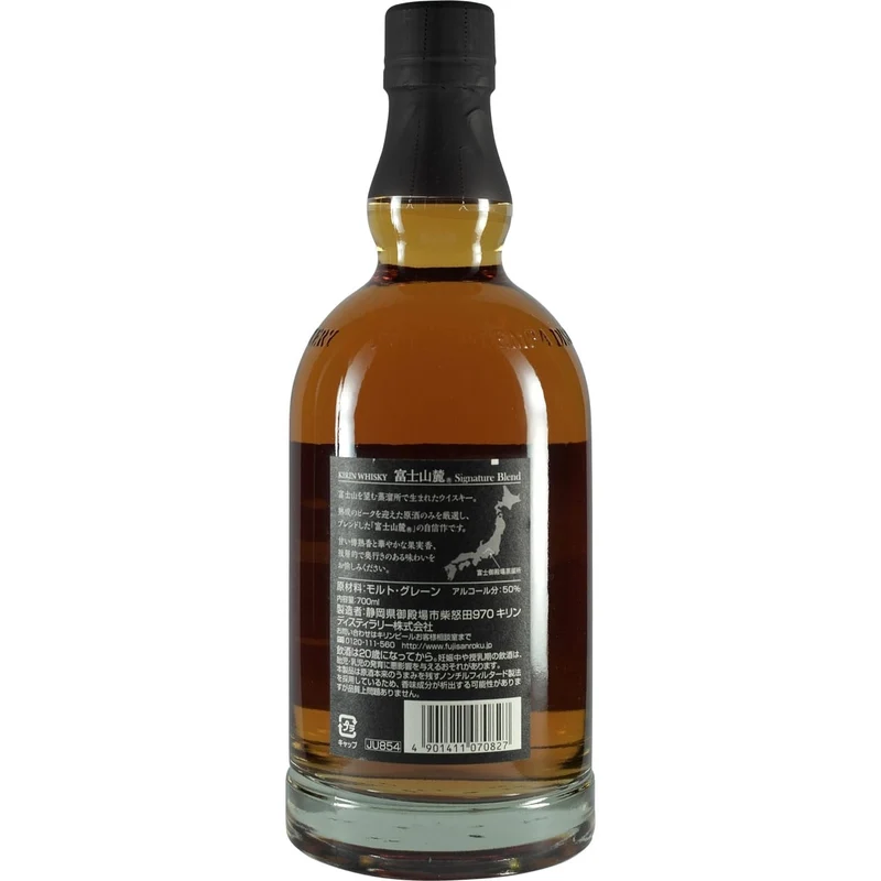 Kirin Fujisanroku Signature Blend