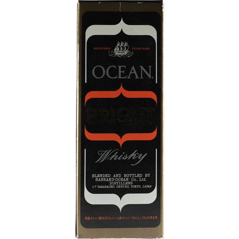 Karuizawa / Ocean Bright Ende 70er