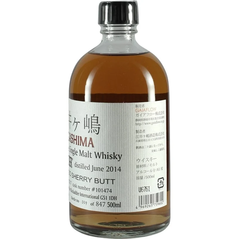 Akashi Single Malt White Oak Blackadder 3 Jahre Oloroso Sherry Butt #101474