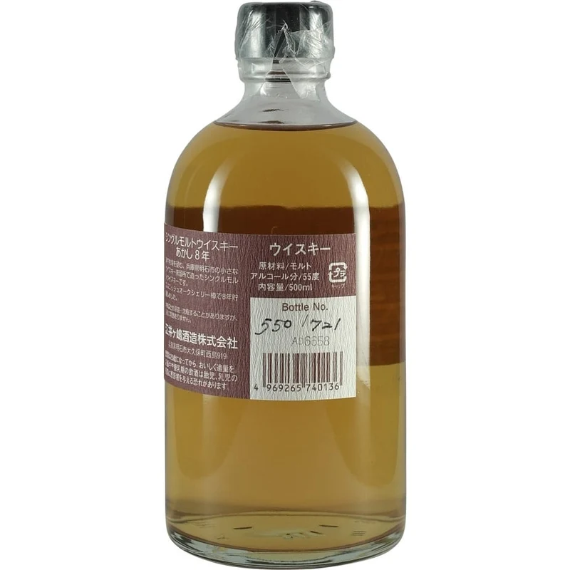 Akashi Single Malt White Oak 8 Jahre Old Sherry Butt #188