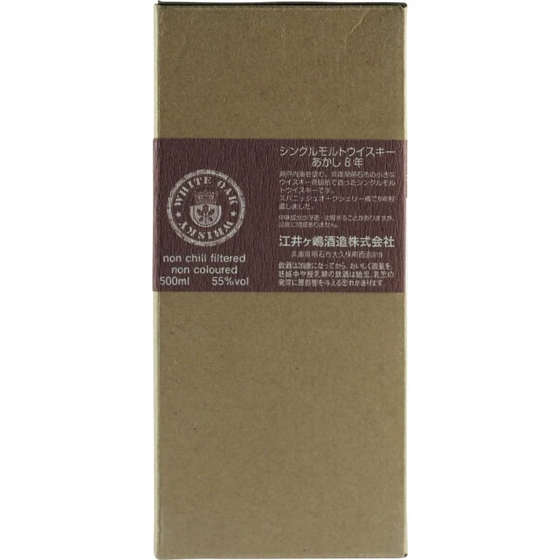 Akashi Single Malt White Oak 8 Jahre Old Sherry Butt #188