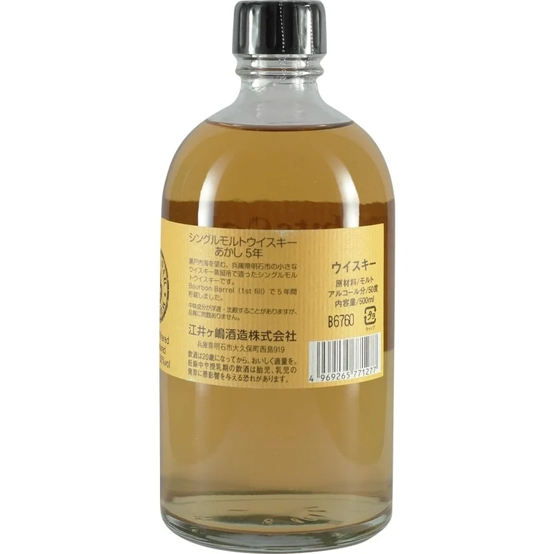 Akashi Single Malt White Oak Bourbon Barrel 1st Fill 5 Years