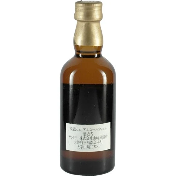 Suntory Yamazaki 10 Years / 10 Jahre grünes Label / green Label Miniatur 50ml