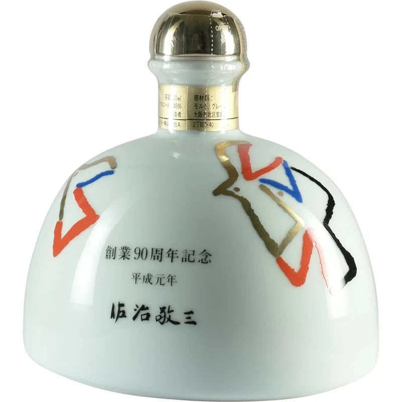 Suntory 90th Anniversary Set