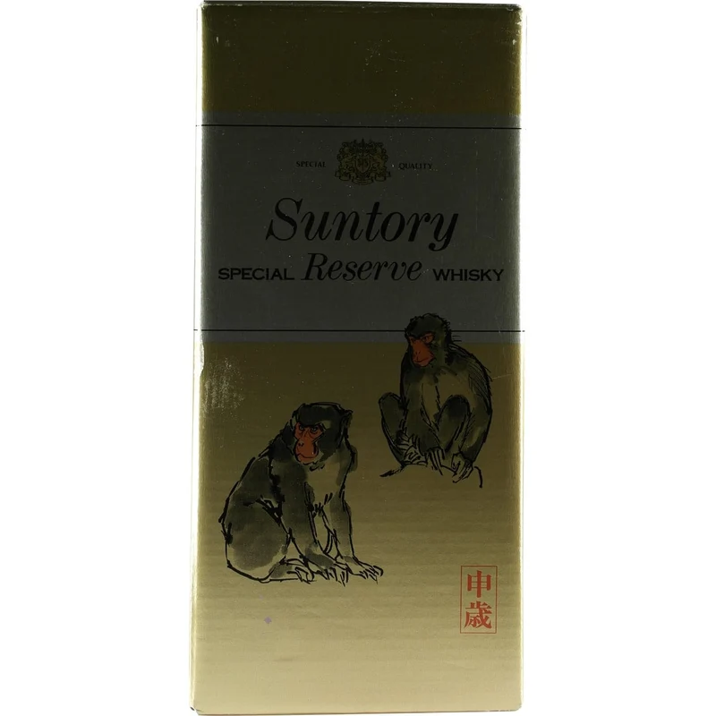 Suntory Royal Zodiac Round Bottle Affe / Monkey
