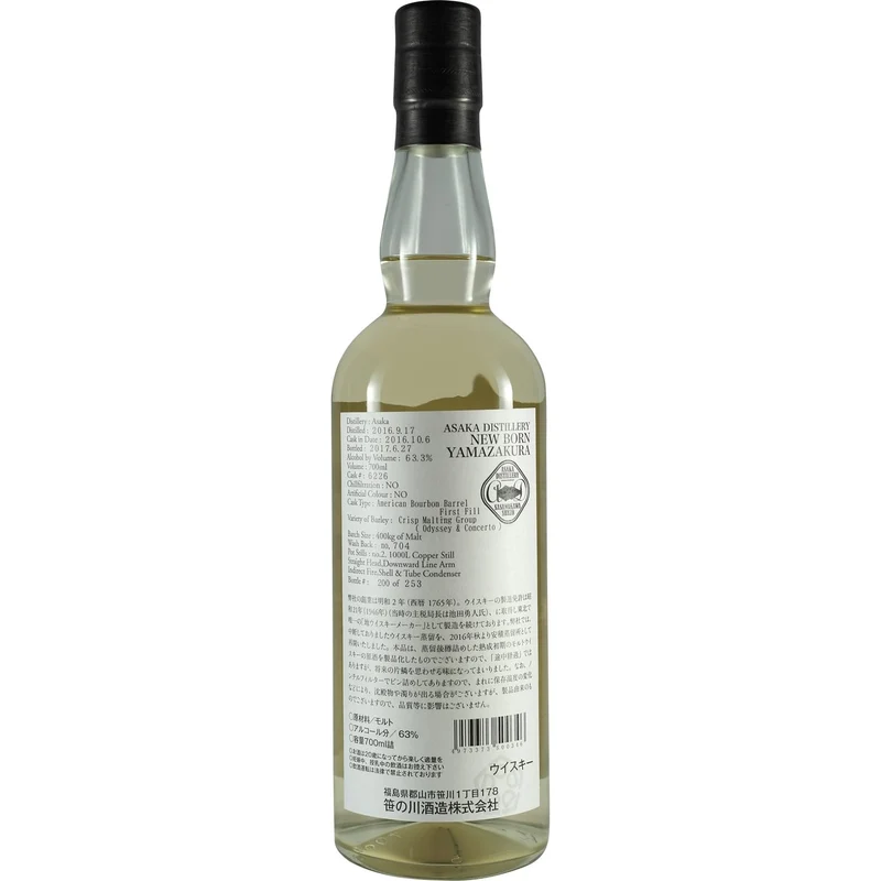 Sasnokawa / Yamazakura Pure Malt Asaka New Born Single Cask 10er Set