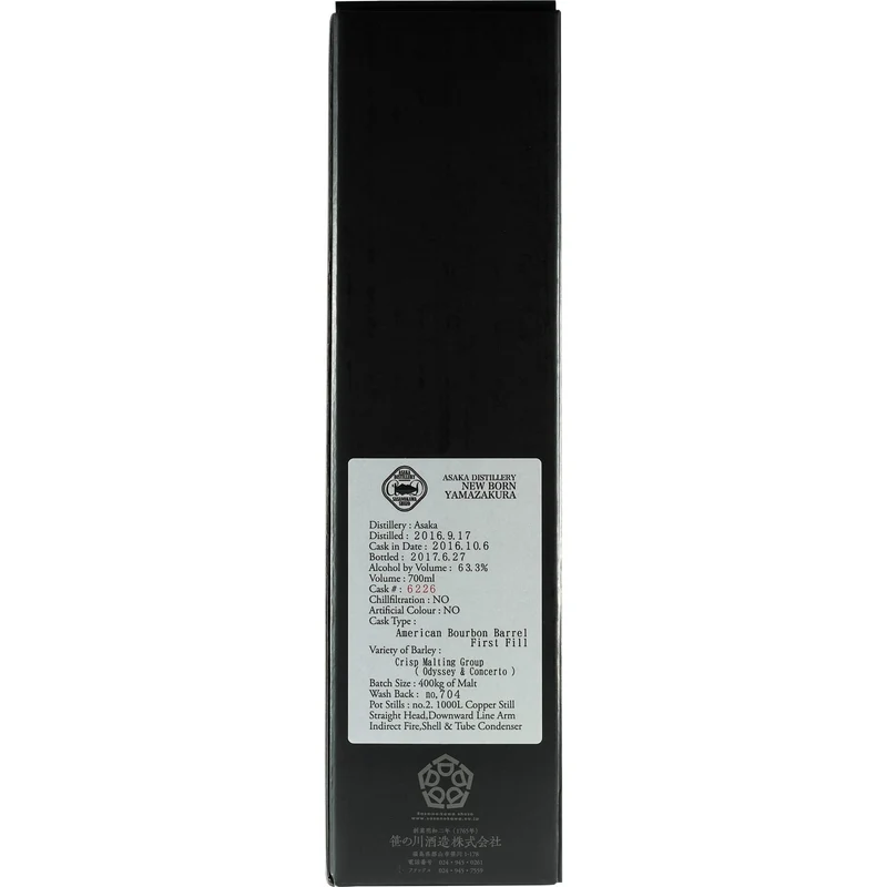 Sasnokawa / Yamazakura Pure Malt Asaka New Born Single Cask 10er Set