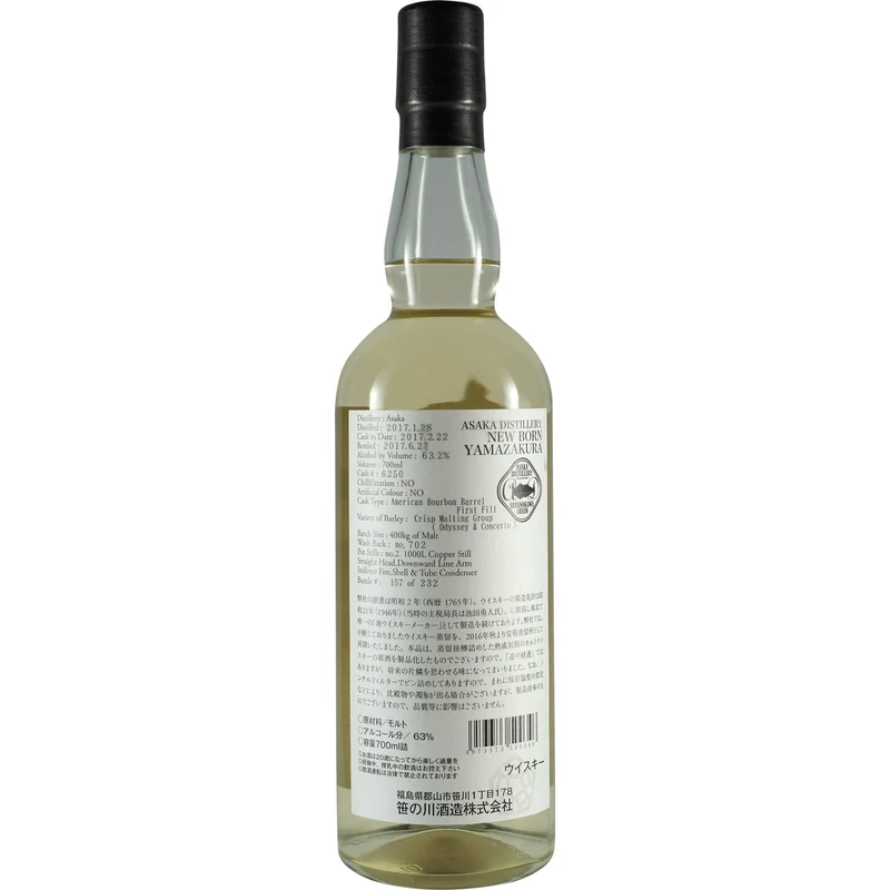 Sasnokawa / Yamazakura Pure Malt Asaka New Born Single Cask 10er Set