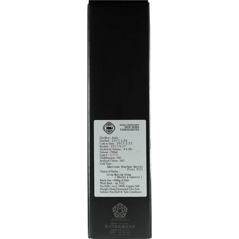 Sasnokawa / Yamazakura Pure Malt Asaka New Born Single Cask 10er Set
