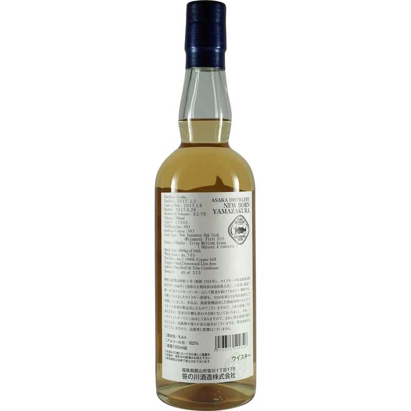 Sasnokawa / Yamazakura Pure Malt Asaka New Born Single Cask 10er Set