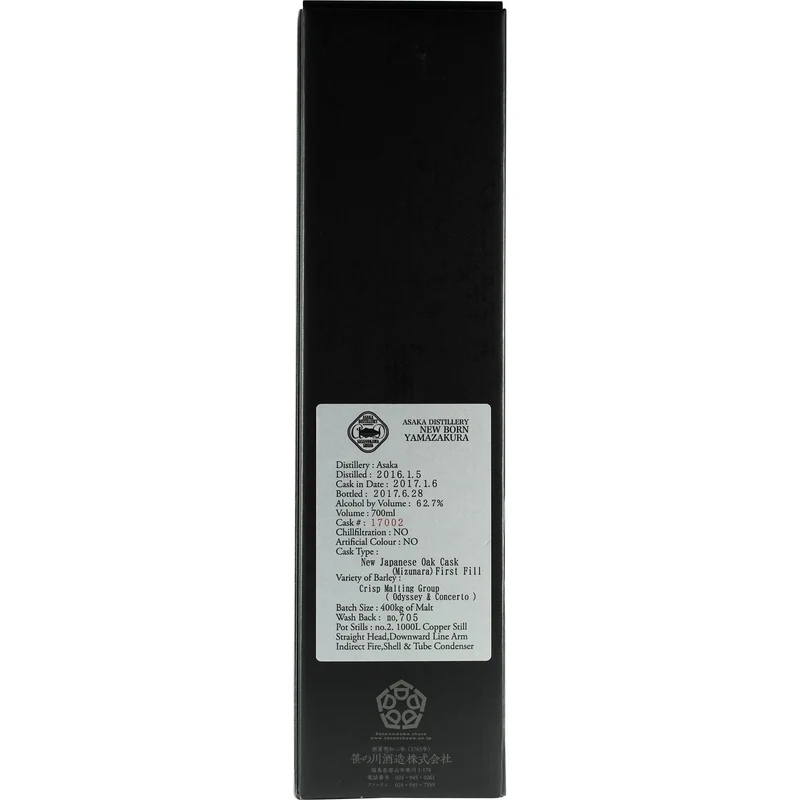 Sasnokawa / Yamazakura Pure Malt Asaka New Born Single Cask 10er Set
