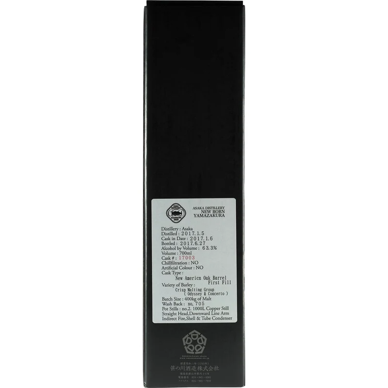 Sasnokawa / Yamazakura Pure Malt Asaka New Born Single Cask 10er Set