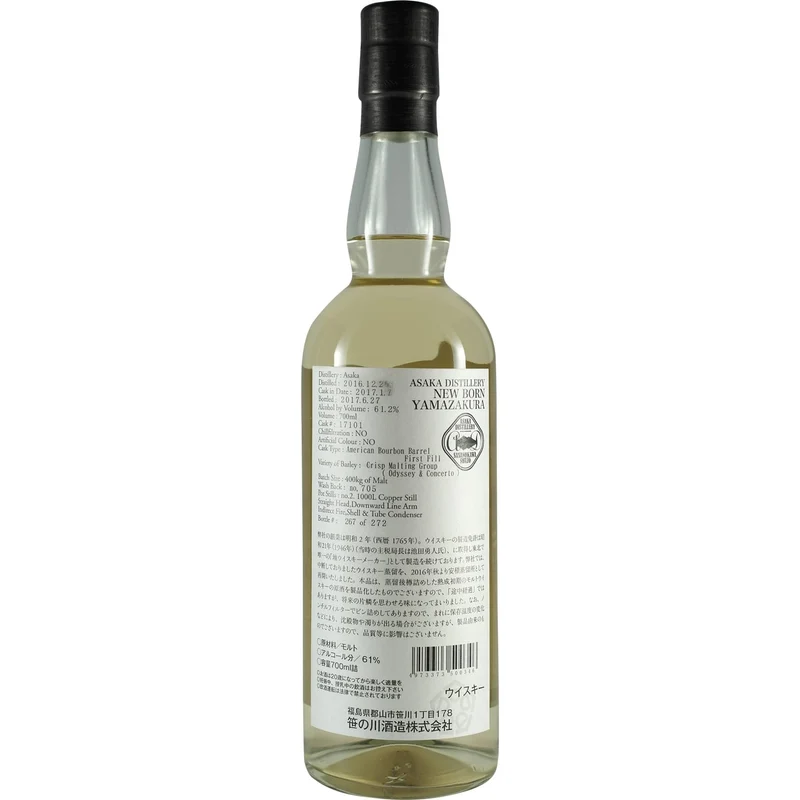 Sasnokawa / Yamazakura Pure Malt Asaka New Born Single Cask 10er Set