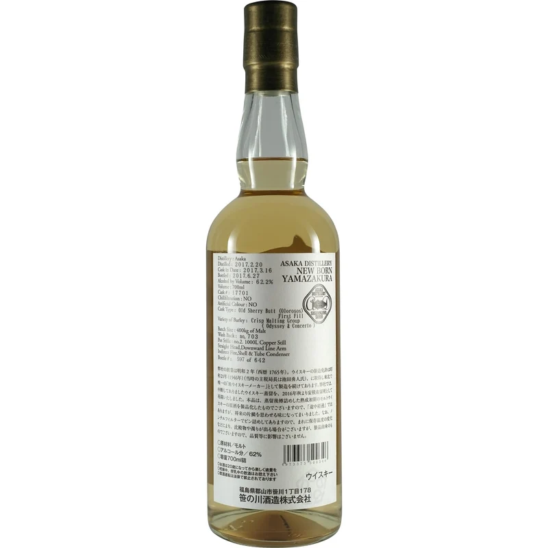Sasnokawa / Yamazakura Pure Malt Asaka New Born Single Cask 10er Set