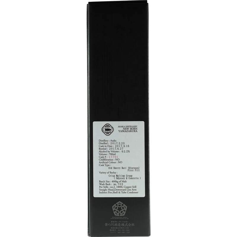 Sasnokawa / Yamazakura Pure Malt Asaka New Born Single Cask 10er Set