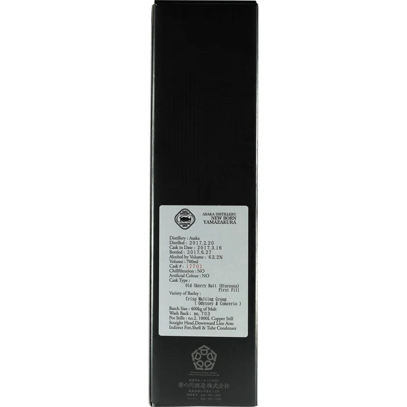 Sasnokawa / Yamazakura Pure Malt Asaka New Born Single Cask 10er Set