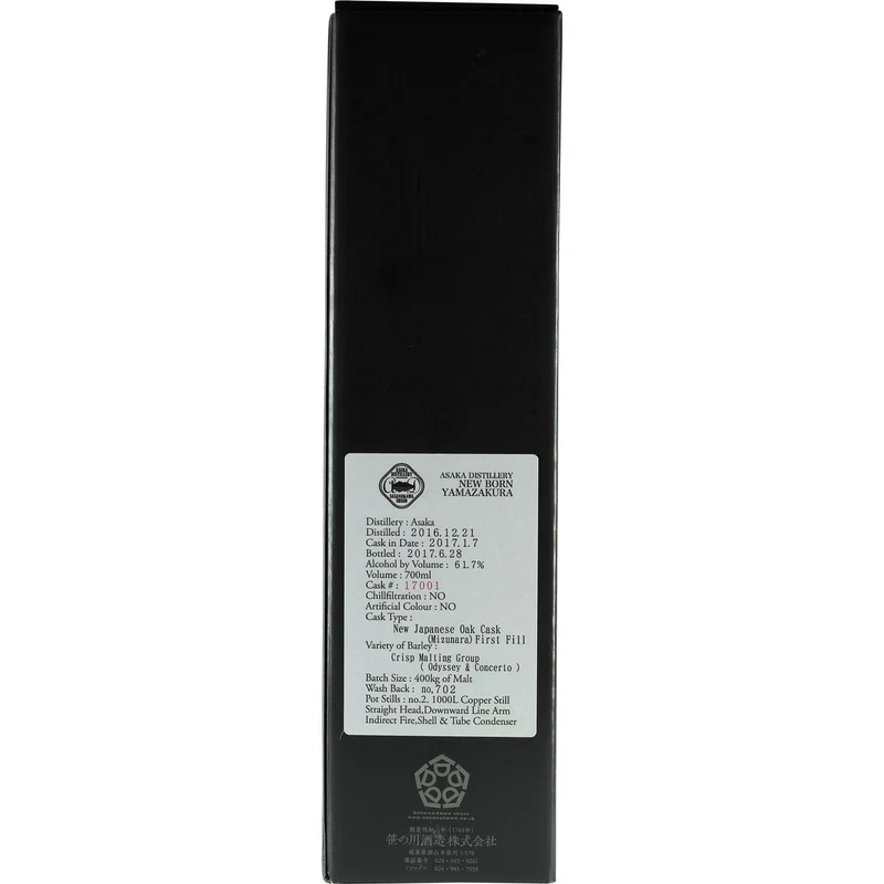 Sasnokawa / Yamazakura Pure Malt Asaka New Born Single Cask 10er Set