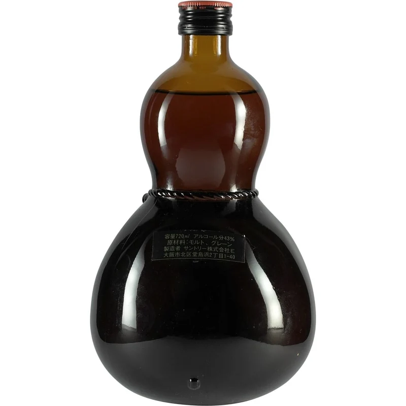 Suntory Old Whisky Gourd Bottle / Kürbisflasche