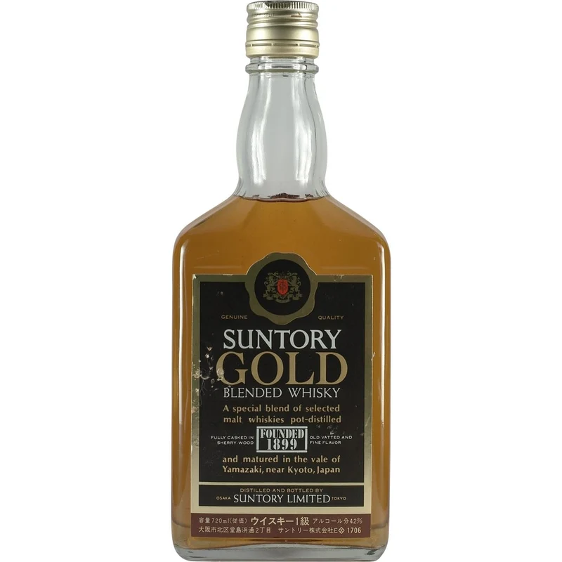 Suntory Gold zweite Ausgabe (Black Label)