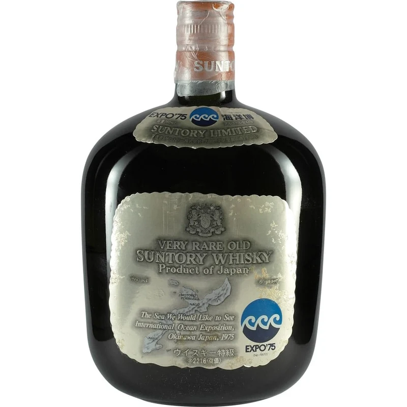 Suntory Old Whisky Okinawa Expo 1975
