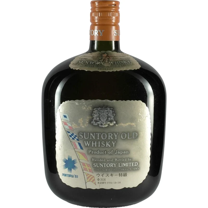 Suntory Old Whisky Portopia 1981