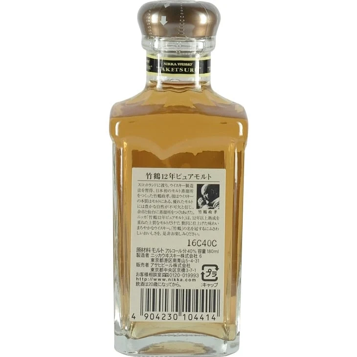 Nikka Taketsuru 12 Jahre Slim Bottle 180ml
