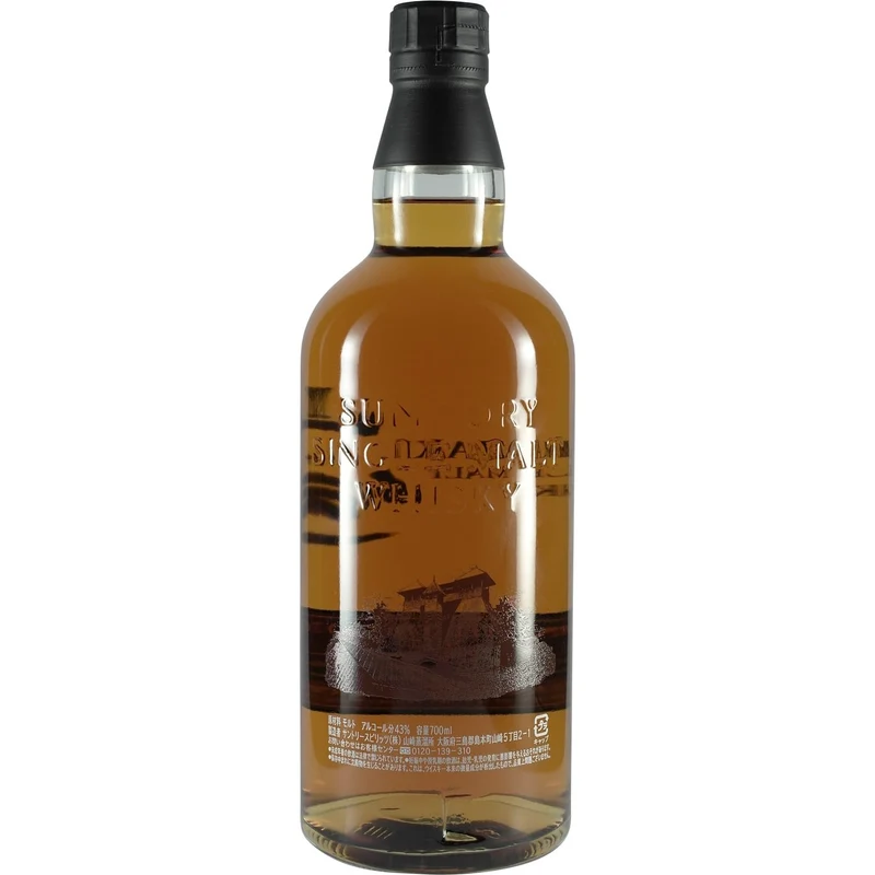 Yamazaki Limited Edition 2017
