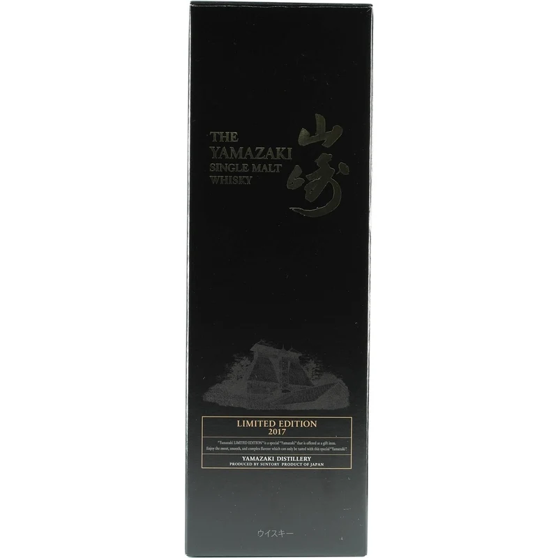 Yamazaki Limited Edition 2017