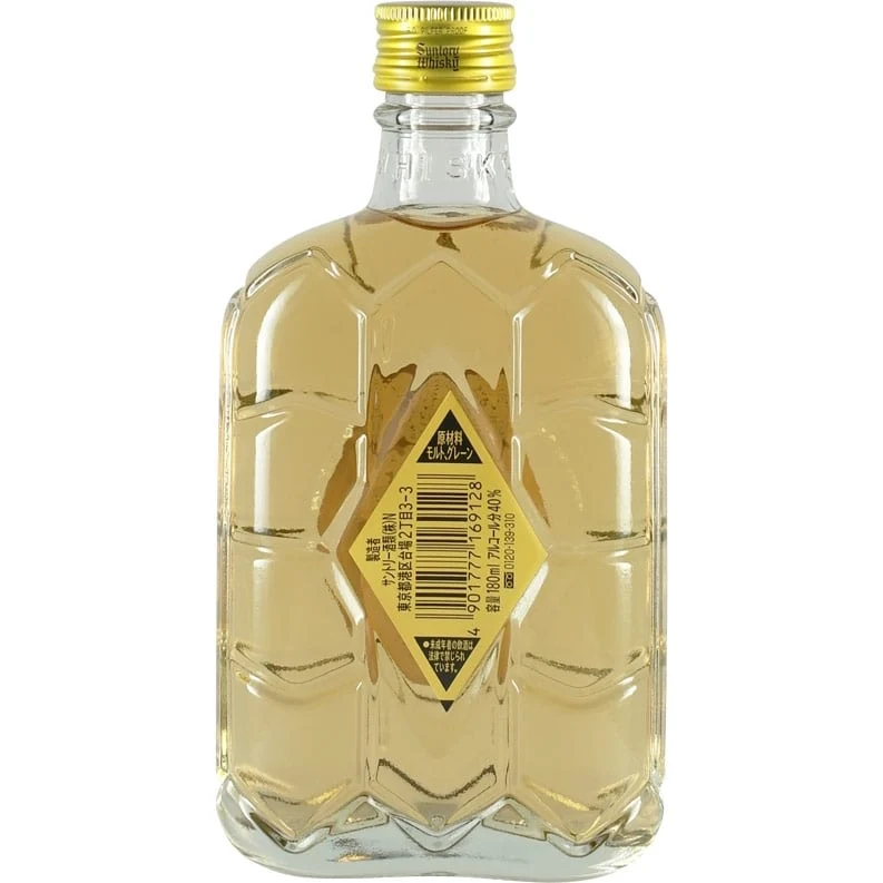 Suntory Kakubin Whisky (Yellow Label) 180ml