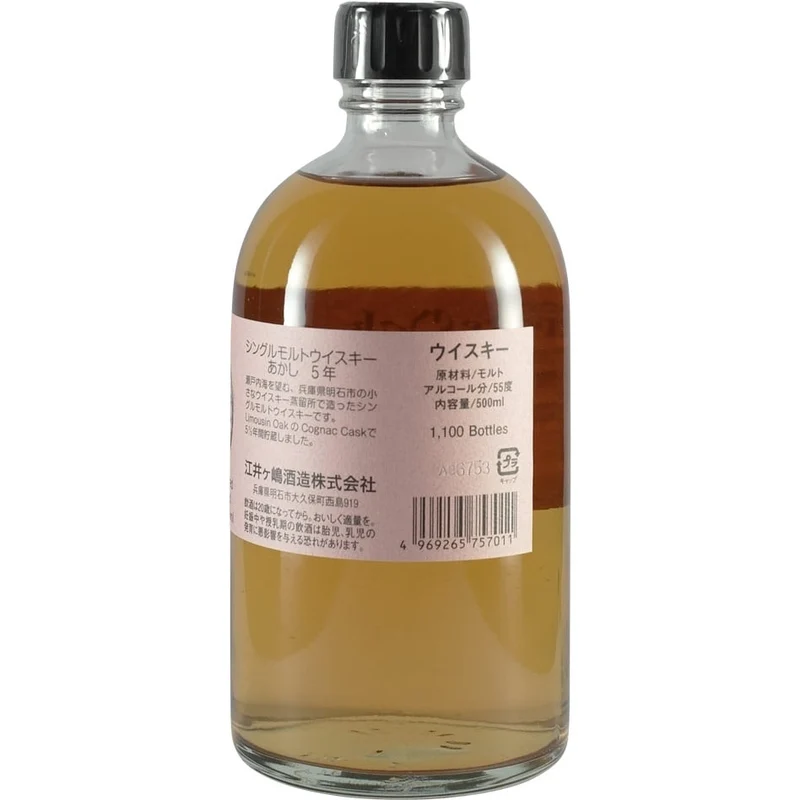 White Oak Akashi Single Cask Limousin Cognac Cask