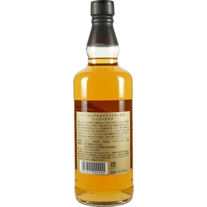 Kurayoshi Sherry Cask NAS Pure Malt Whisky (B-Ware)