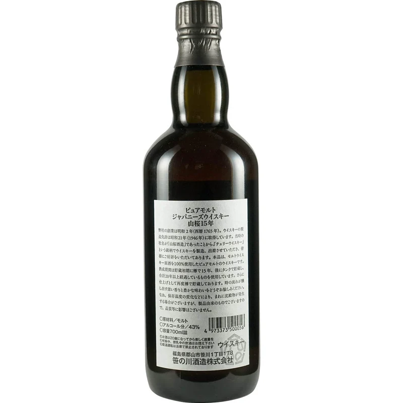 Yamazakura Sasanokawa 15 Years Blend