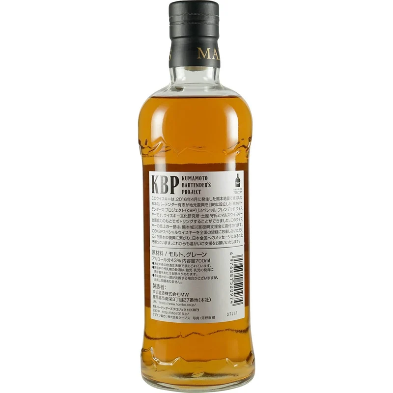 Mars KBP "Kumamoto Bartender´s Project" Whisky