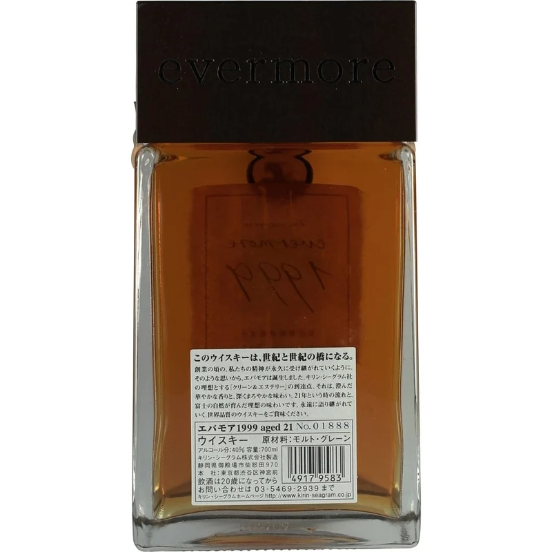 Kirin Evermore 1999 21 Years