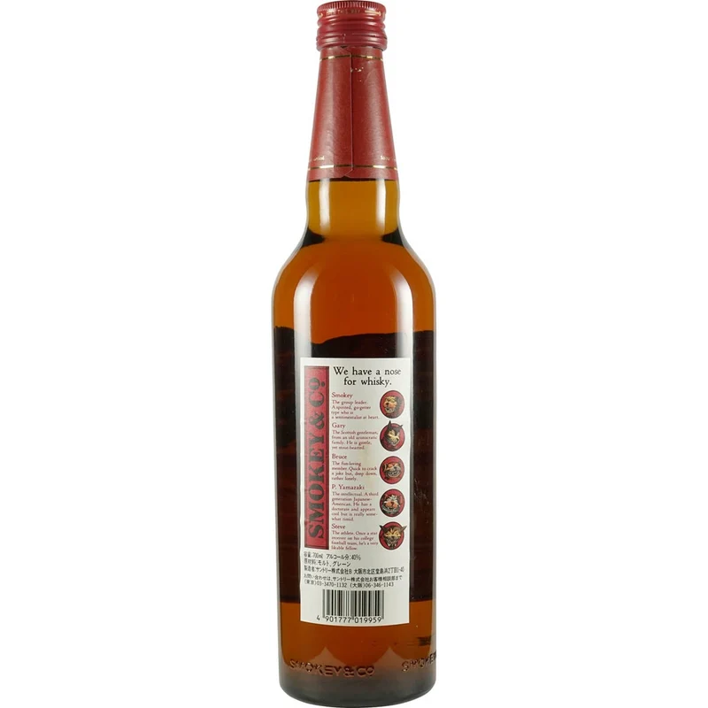 Suntory Smokey & Co Super Smokey