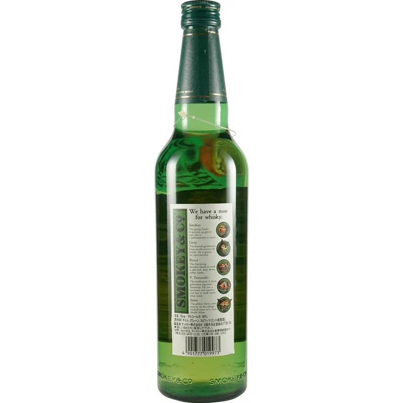 Suntory Smokey & Co MInt