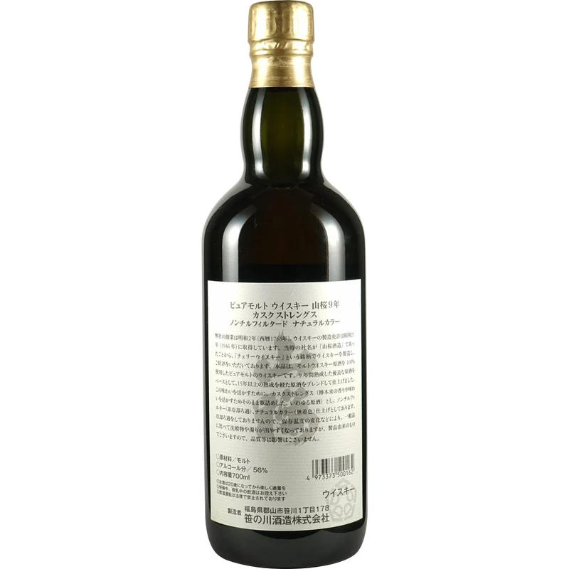 Sasnokawa / Yamazakura 9 Jahre Pure Malt Whisky Cask Strenght