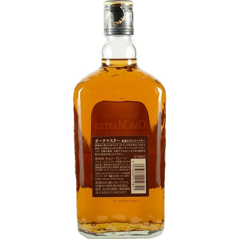 Karuizawa Oak Master