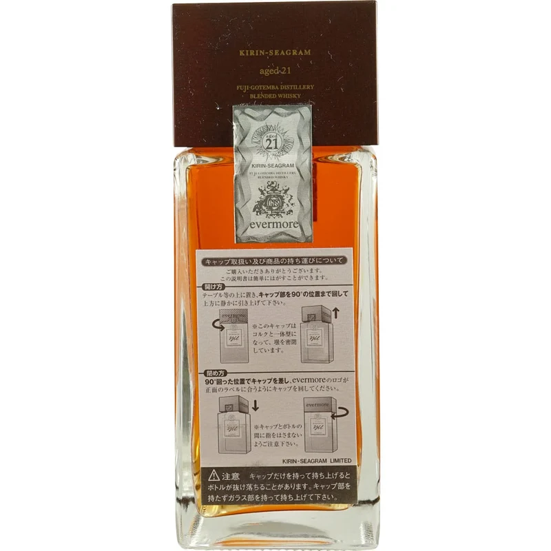 Kirin Evermore 2001 21 Years
