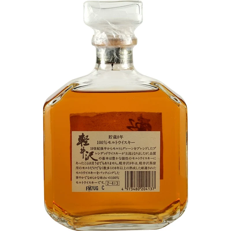 Karuizawa All Malt 8 Jahre