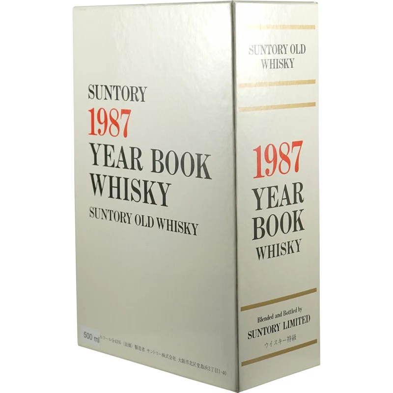 Suntory OLD Whisky Book 1987 Buchflasche