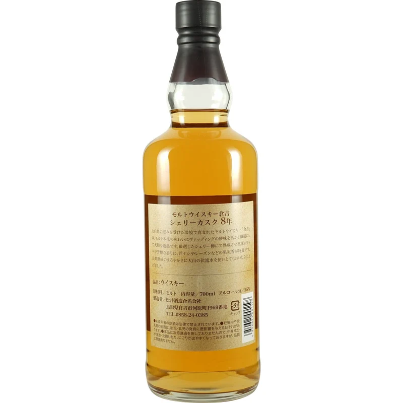 Kurayoshi Sherry Cask 8 Jahre Pure Malt Whisky