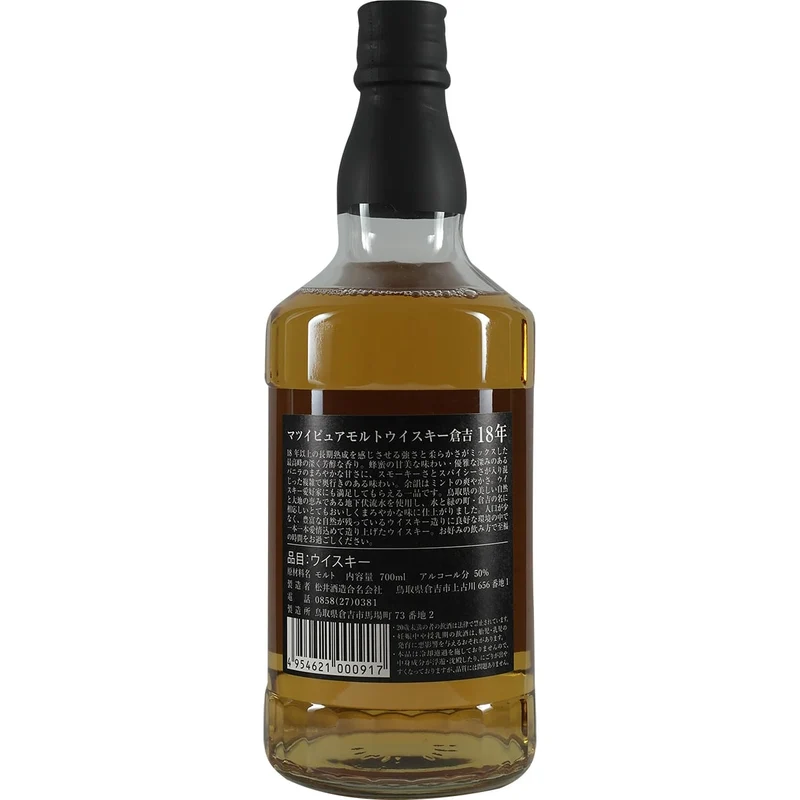 Kurayoshi 18 Jahre Pure Malt Whisky