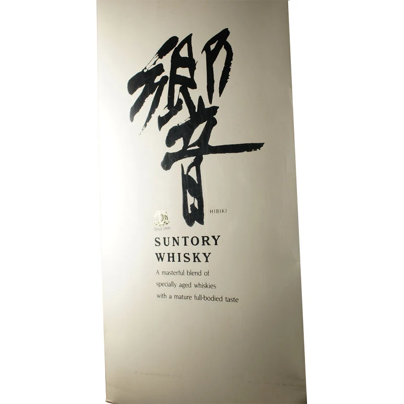 Suntory Hibiki Trumpet / Trompete