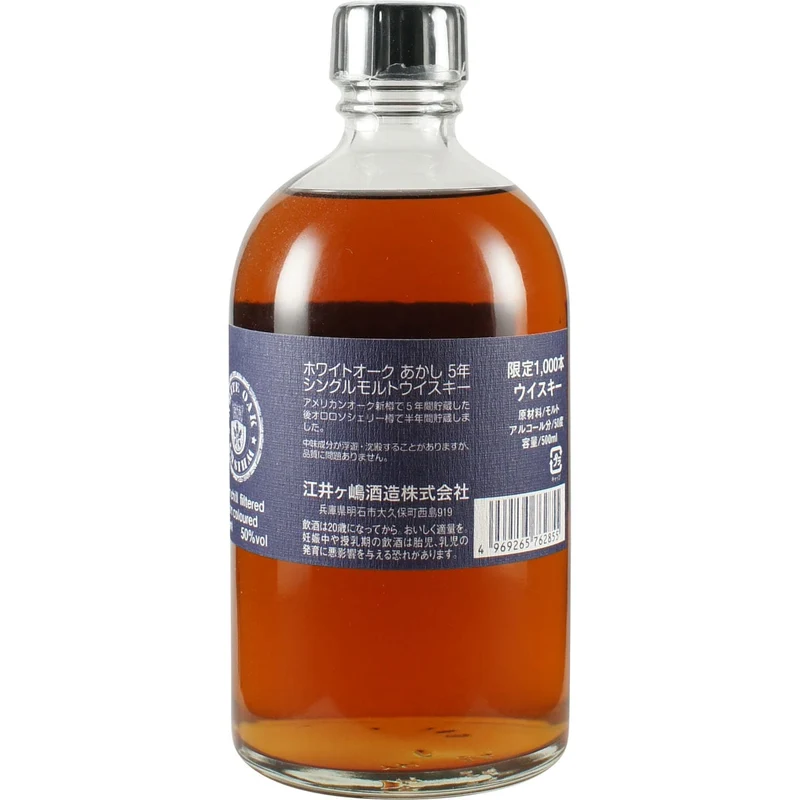 Akashi Single Malt White Oak Ariake Virgin Cask + Oloroso Sherry Cask Finish