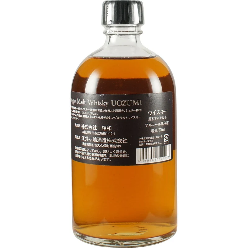 Akashi Single Malt White Oak Uozumi Espoa
