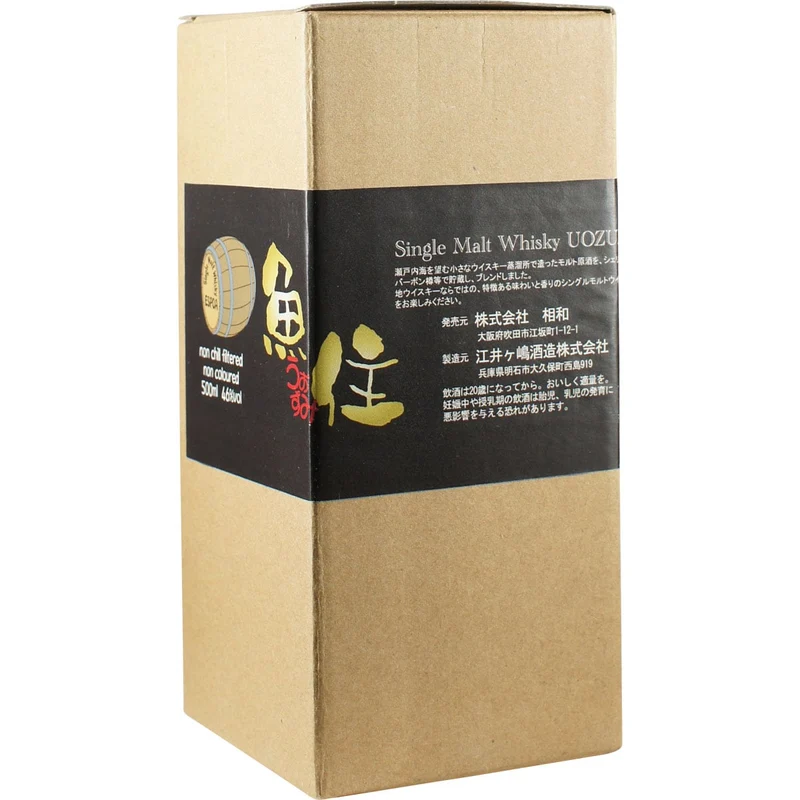 Akashi Single Malt White Oak Uozumi Espoa