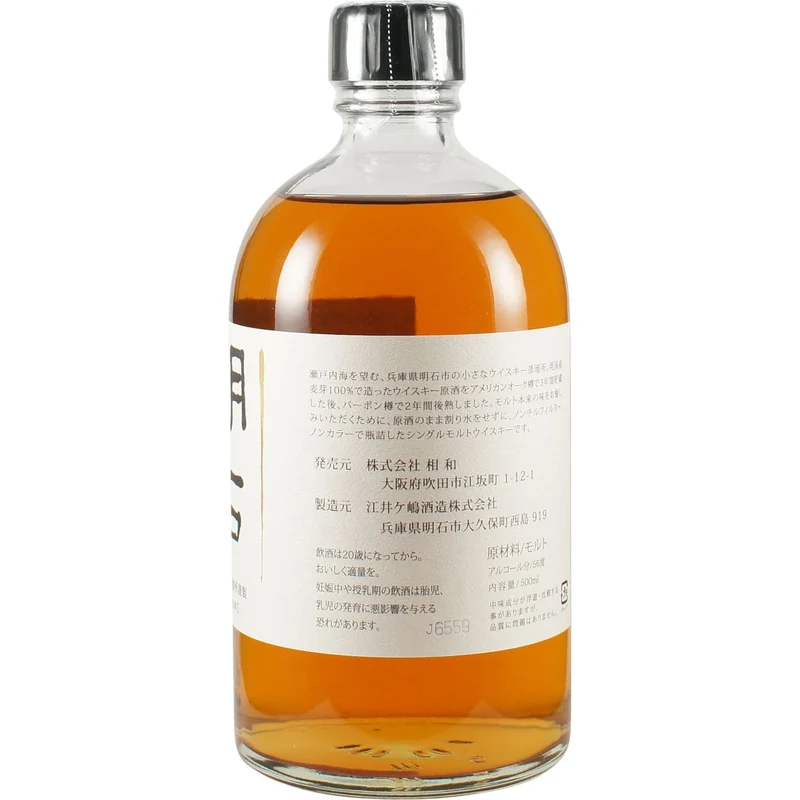 Akashi Single Malt White Oak Bourbon Cask #1354 Espoa